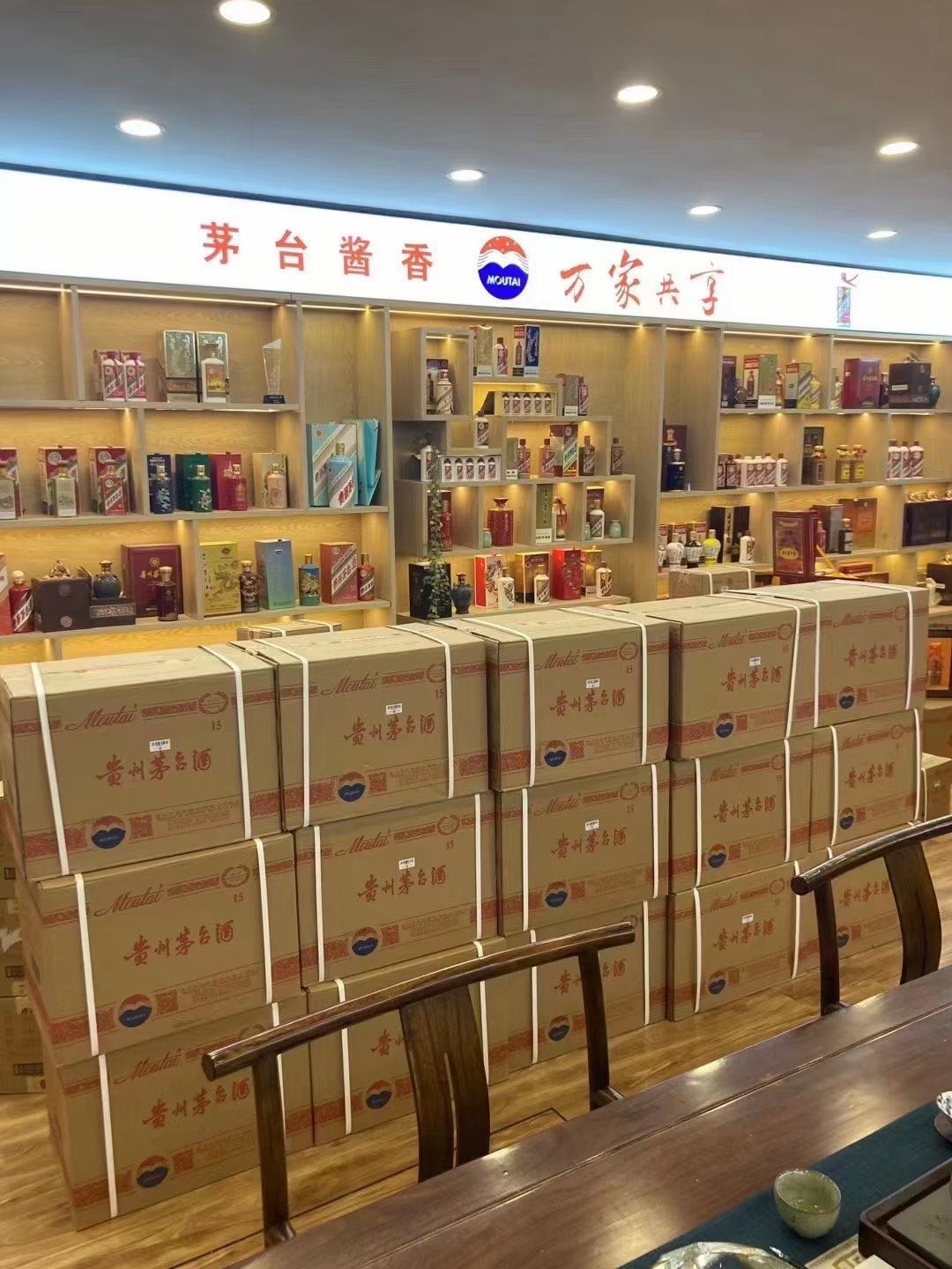 林甸临沂郯城15年茅台酒礼盒回收多少钱哪里回收(附近上门回收茅台酒）?