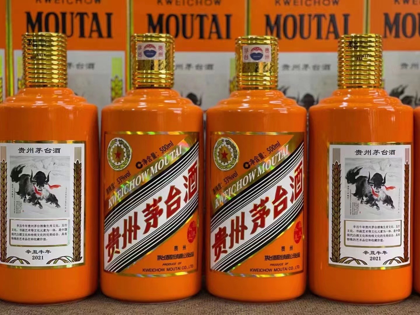 林甸德州齐河回收50年陈年茅台酒价格哪里回收(附近上门回收茅台酒）?